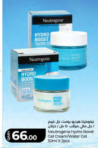 available at LuLu Hypermarket in Qatar - Al Wakra