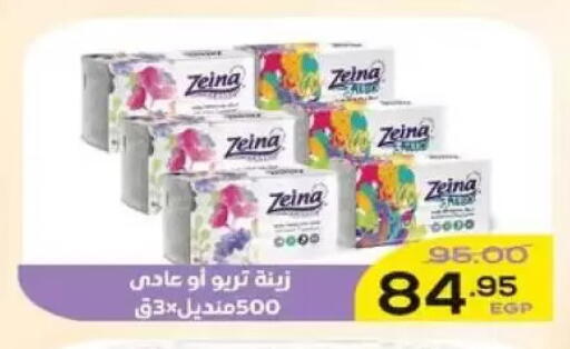 available at Aldoha Market in Egypt - Cairo