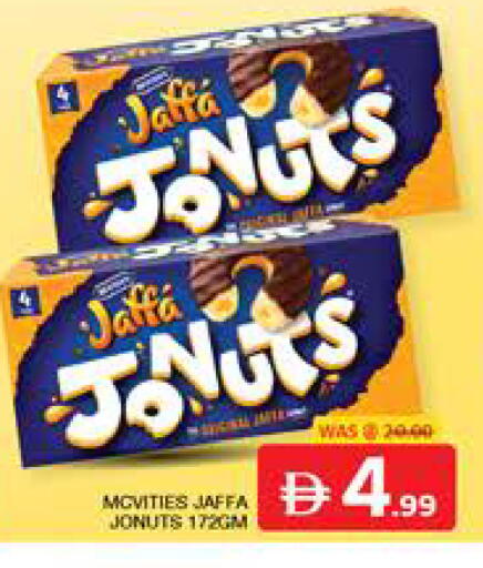 available at الامارات السبع سوبر ماركت in الإمارات العربية المتحدة , الامارات - أبو ظبي