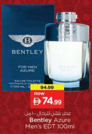 available at Nesto Hypermarket in UAE - Dubai