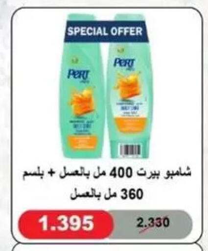 available at Granada Co-operative Association in Kuwait - Kuwait City