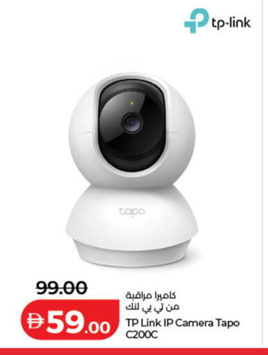 available at Lulu Hypermarket in UAE - Dubai
