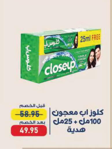 available at Exception Market in Egypt - Cairo