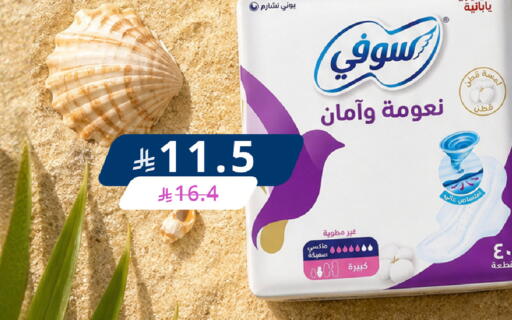 available at صيدليات غاية in مملكة العربية السعودية, السعودية, سعودية - جدة