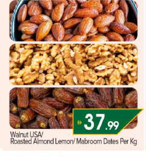 Lemon available at بيج مارت in الإمارات العربية المتحدة , الامارات - دبي
