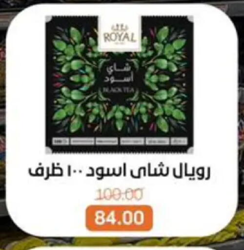 available at Beit El Gomla in Egypt - Cairo