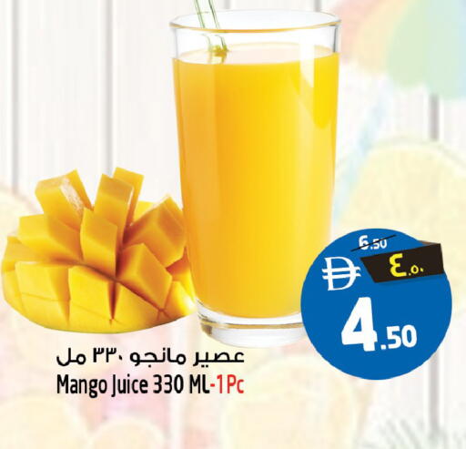 Mango available at Safari Hypermarket  in UAE - Dubai