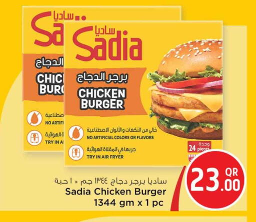 available at Safari Hypermarket in Qatar - Doha