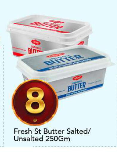 available at مارك & سيف in الإمارات العربية المتحدة , الامارات - الشارقة / عجمان