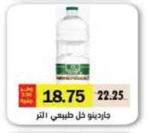 available at Royal House in Egypt - Cairo