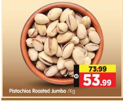 available at هايبر ماركت المدينة in الإمارات العربية المتحدة , الامارات - أبو ظبي