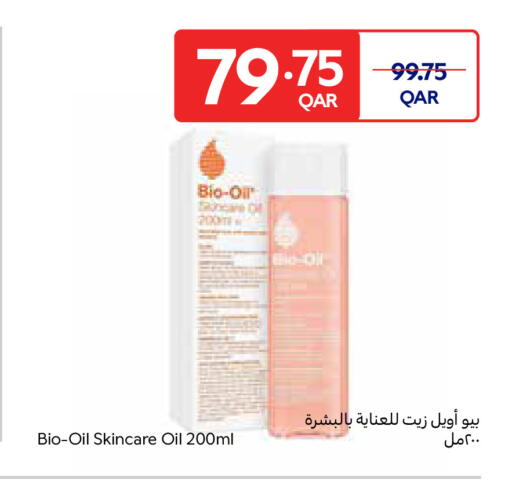 available at كارفور in قطر - الدوحة