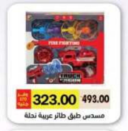 available at رويال هاوس in Egypt - القاهرة