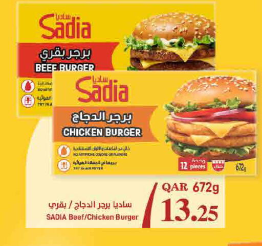 available at SPAR in Qatar - Al Rayyan