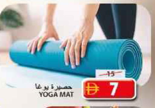 available at جراند هايبر ماركت in الإمارات العربية المتحدة , الامارات - الشارقة / عجمان