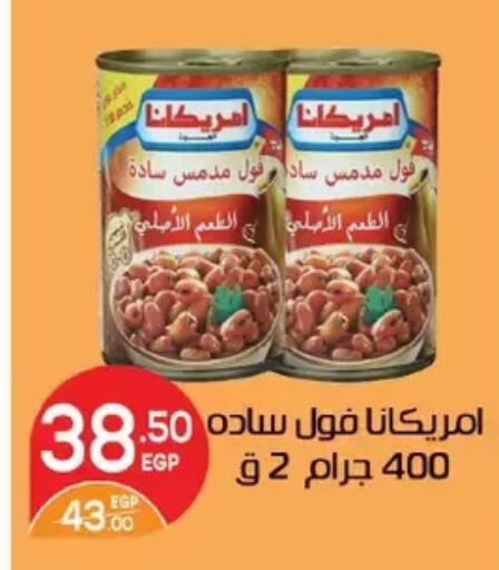 available at Zaher Dairy in Egypt - Cairo