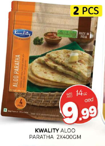 available at المدينة in الإمارات العربية المتحدة , الامارات - الشارقة / عجمان
