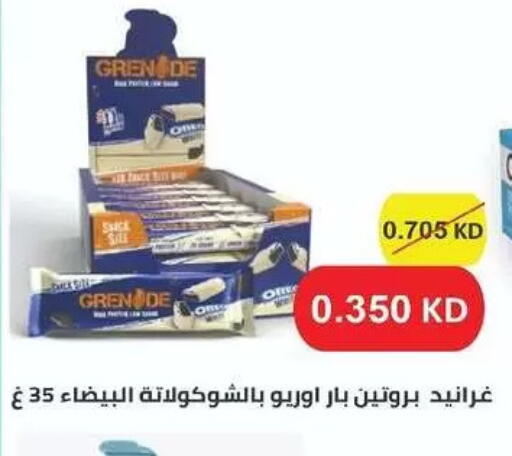 available at Al-salam Co-operative Society in Kuwait - Kuwait City