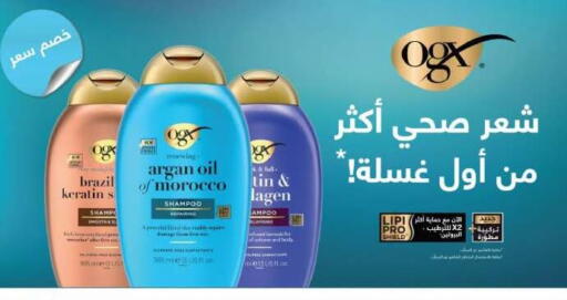 available at رويال هاوس in Egypt - القاهرة