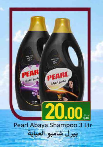 Pear available at ســبــار in قطر - الوكرة