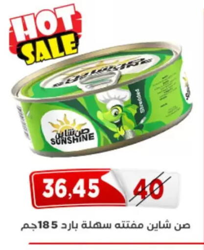 available at Aswaq Albader in Egypt - Cairo