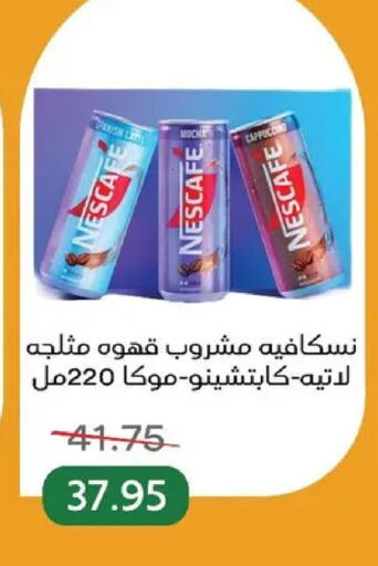 available at بيك مارت in Egypt - القاهرة