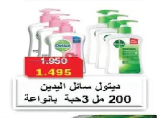 available at Salmiya Co-op Society in Kuwait - Kuwait City