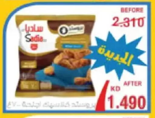 available at Salmiya Co-op Society in Kuwait - Kuwait City