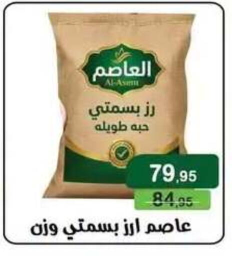 available at Mekkawy market  in Egypt - Cairo