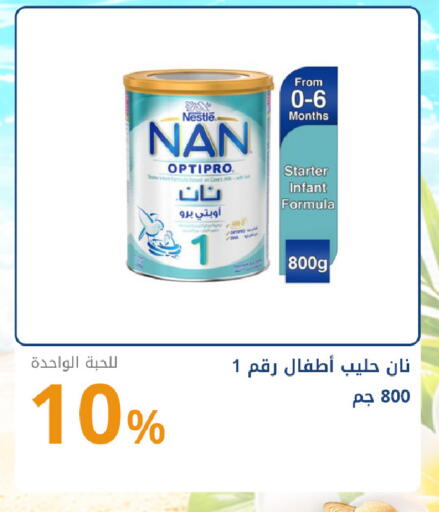 available at صيدليات غاية in مملكة العربية السعودية, السعودية, سعودية - جدة