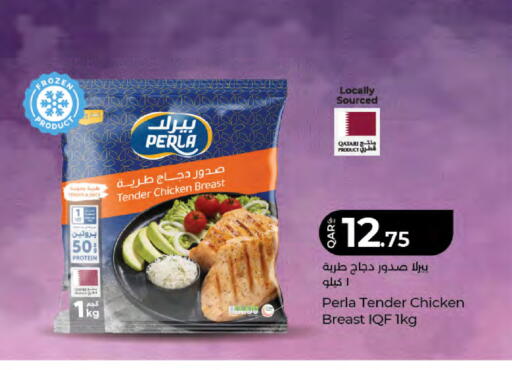 available at LuLu Hypermarket in Qatar - Al Wakra