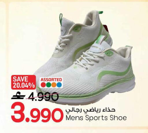 available at MARK & SAVE in Oman - Muscat