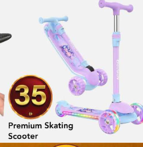 available at مارك & سيف in الإمارات العربية المتحدة , الامارات - أبو ظبي