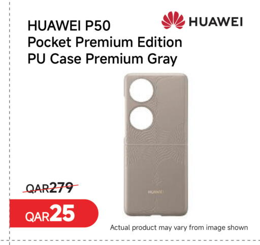available at مجموعة إنترتيك ذ.م.م in قطر - الشحانية