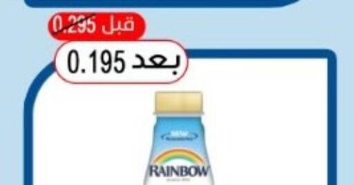 available at Hadiya CO-OP Society in Kuwait - Ahmadi Governorate