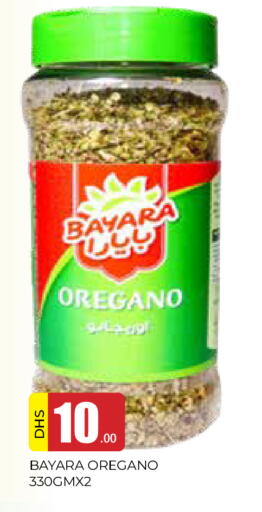 Oregano available at AL MADINA in UAE - Sharjah / Ajman