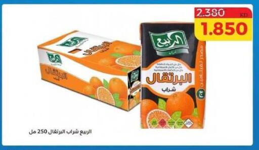 available at Shamiya & Shuwaikh Cooperative Society in Kuwait - Kuwait City