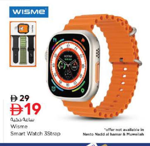 available at Nesto Hypermarket in UAE - Dubai