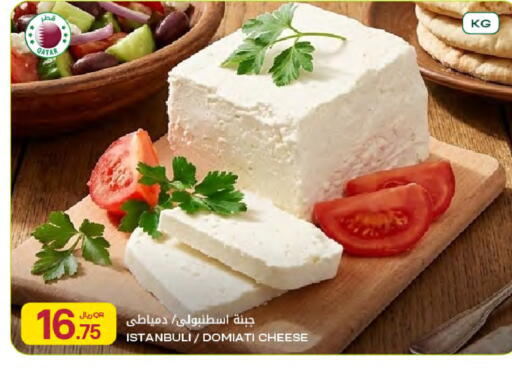 available at Al Meera in Qatar - Al Rayyan