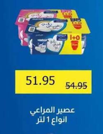 available at Mekkawy market  in Egypt - Cairo