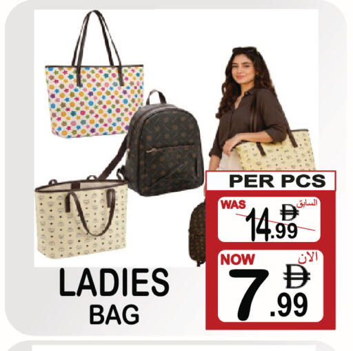 available at Friday Center in UAE - Dubai