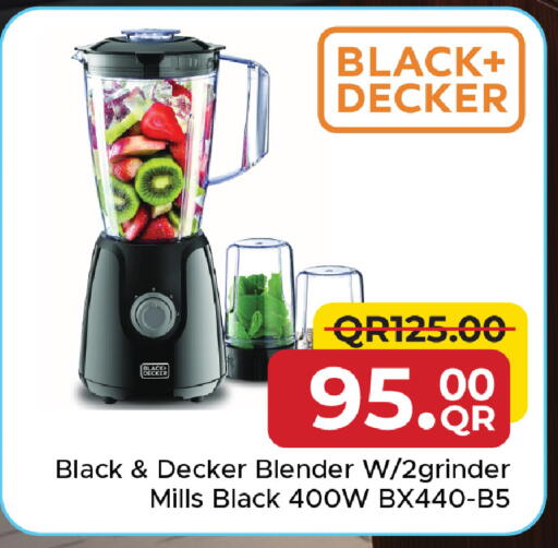available at مركز التموين العائلي in قطر - الريان