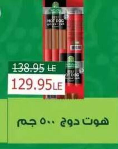 available at Mekkawy market  in Egypt - Cairo