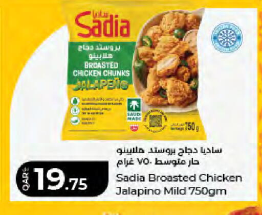 available at LuLu Hypermarket in Qatar - Al Wakra