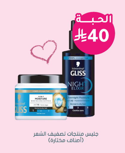 available at  النهدي in مملكة العربية السعودية, السعودية, سعودية - نجران