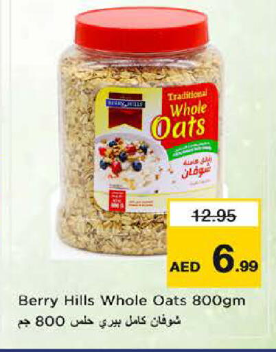 available at Nesto Hypermarket in UAE - Dubai