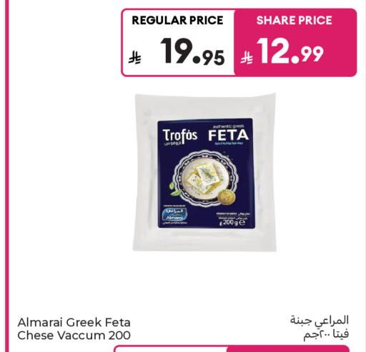 available at كارفور in مملكة العربية السعودية, السعودية, سعودية - جدة