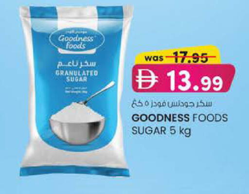 available at ك. الم. للتجارة in الإمارات العربية المتحدة , الامارات - أبو ظبي