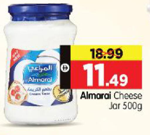 available at هايبر ماركت المدينة in الإمارات العربية المتحدة , الامارات - أبو ظبي