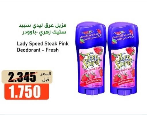 available at khitancoop in Kuwait - Ahmadi Governorate
